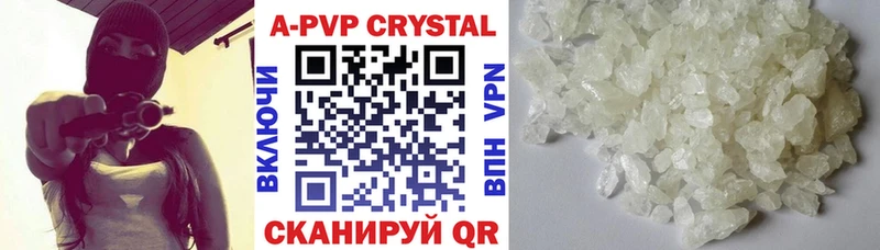 Купить где  Горбатов  Alpha-PVP СК 