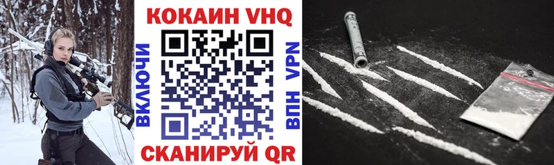 Купить закладки  Горбатов  Cocaine FishScale 