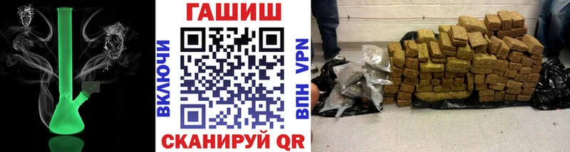 ГАШ Premium  Купить где  Горбатов 