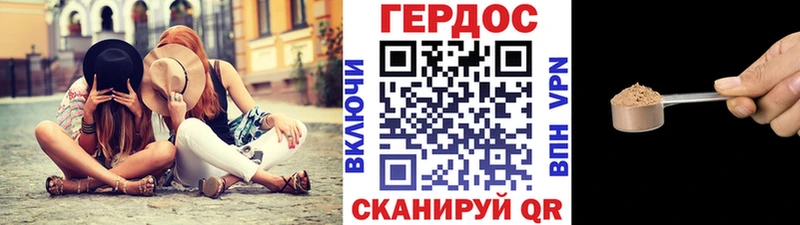 Купить где Горбатов Героин Афган