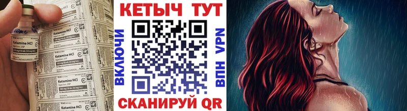 Купить  Горбатов  Кетамин ketamine 
