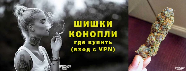 мяу мяу кристалл Балахна