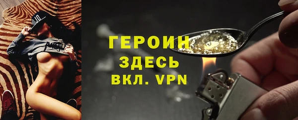 мяу мяу кристалл Балахна