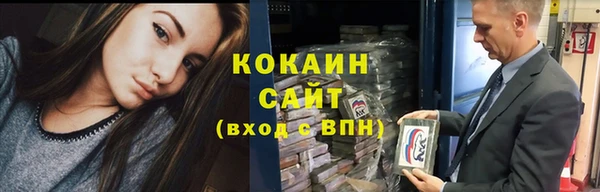 мяу мяу кристалл Балахна