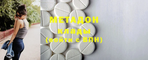 мяу мяу кристалл Балахна