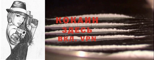 мяу мяу кристалл Балахна