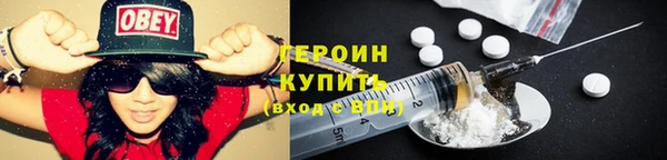 мяу мяу кристалл Балахна