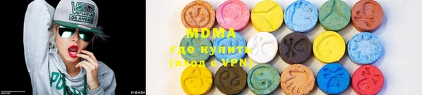 мяу мяу кристалл Балахна