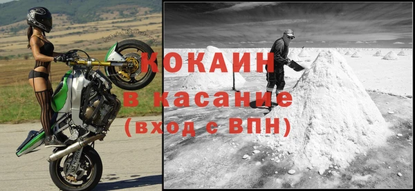 spice Балабаново