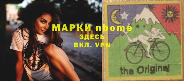 мяу мяу кристалл Балахна
