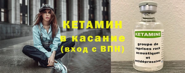 таблы Бугульма