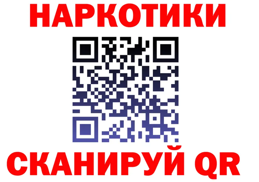 ГАШ гарик вход маркетплейс OMG Горбатов