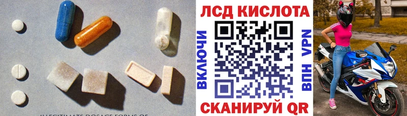 Лсд 25 экстази кислота  Купить закладки  Горбатов 