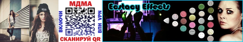 Купить закладки  Горбатов  MDMA Molly 