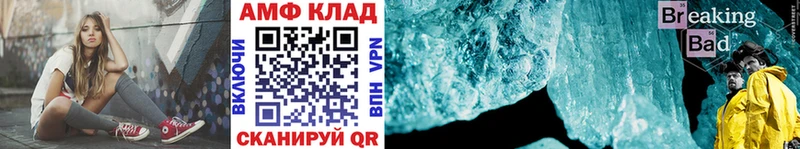 Купить закладки  Горбатов  МЕТАМФЕТАМИН Декстрометамфетамин 99.9% 